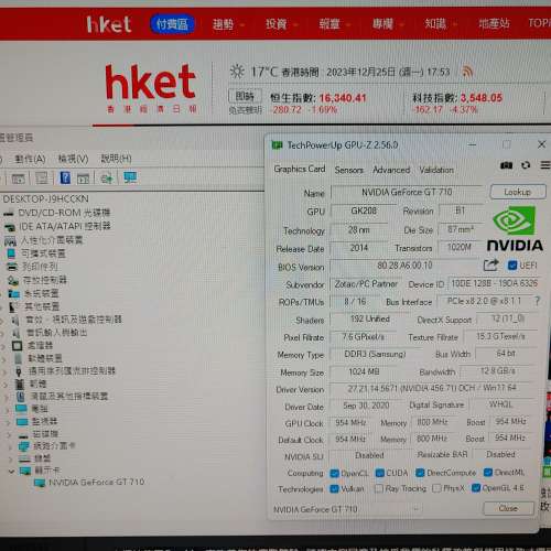 新淨ZOTAC Nvidia GT710 1GB DDR3 靜音版 (連全高及半高鐵片) -100%全正常-