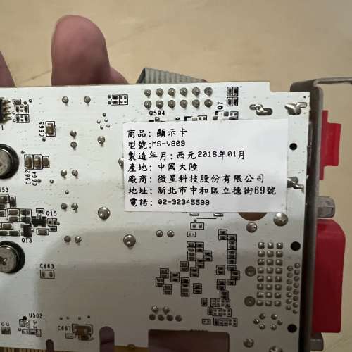 MIS N730K DDR5短卡