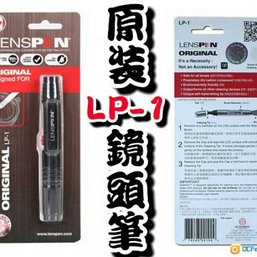 全新 GoPro HERO 3+/4/5/6/7  Session 迷你/大/中/小型硬殼保護盒/套 LENSPEN 鏡頭...