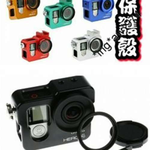 全新 GoPro HERO 3+ / 4 / 5 / 6 Session 鋁合金 保護殼 / 夾管型 鋁合金 固定支架 ...