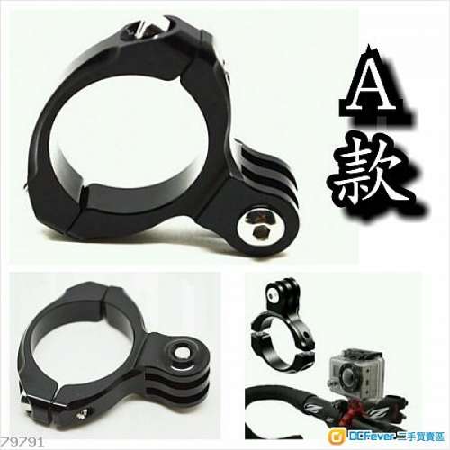 全新 GoPro HERO 3+ / 4 / 5 / 6 Session 鋁合金 保護殼 / 夾管型 鋁合金 固定支架 ...