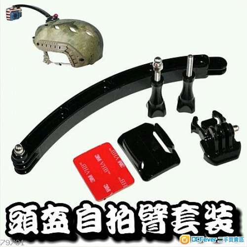 全新 GoPro HERO 3+ / 4 / 5 / 6 Session 鋁合金 保護殼 / 夾管型 鋁合金 固定支架 ...