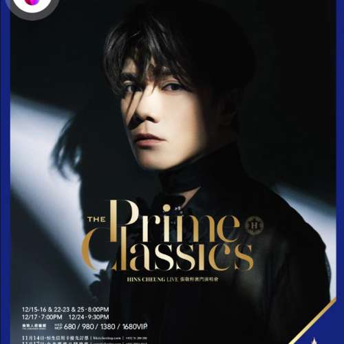 The Prime Classics Hins Cheung Live 張敬軒 演唱會