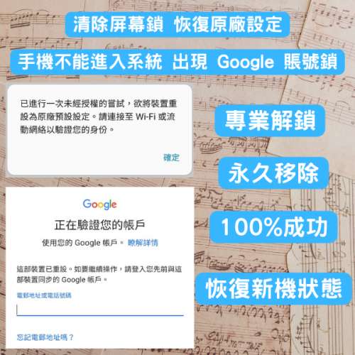 OPPO Find X6 Pro 解Google賬號鎖 X5 PRO 谷歌賬號鎖 屏幕鎖 hard reset 解鎖 FRP