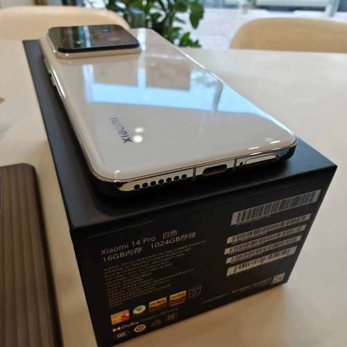 護眼萊卡旗艦 小米14 PRO 頂配1T