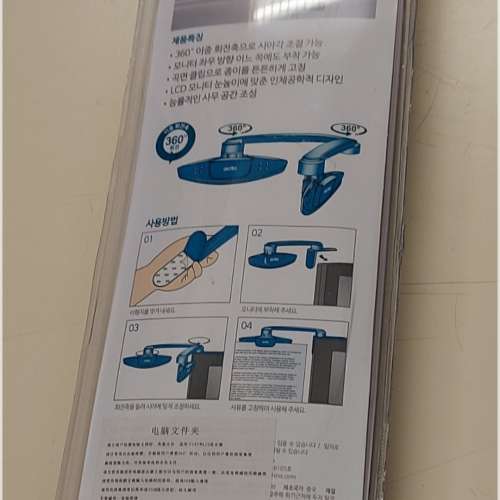 LCD Super Clip Computer Folder File Holder