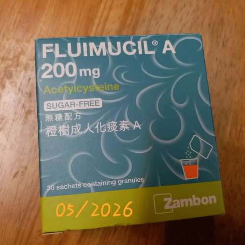 FLUIMUCIL A 橙樹成人化痰素（無糖）200mg