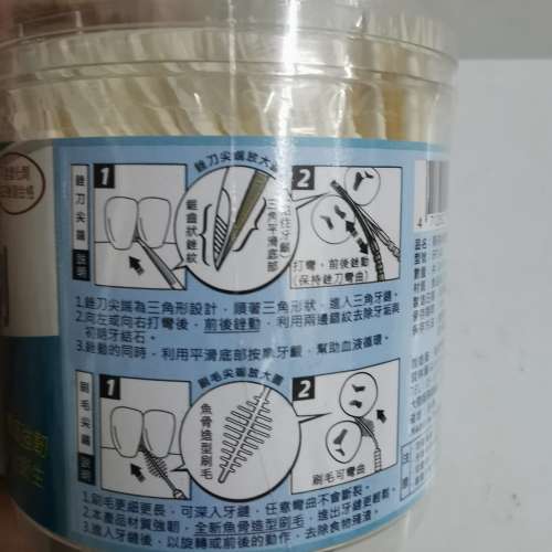 台灣斯存美潔齒牙籤刷