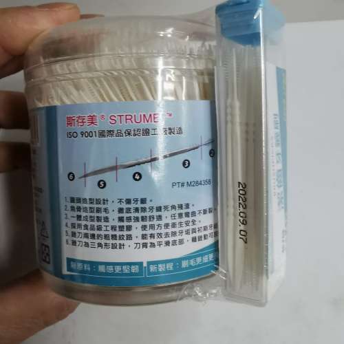 台灣斯存美潔齒牙籤刷