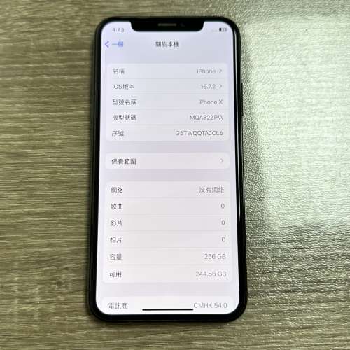 港版Apple iPhone X 256GB Black Battery Life 85%(Original Phone)
