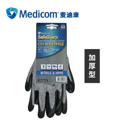 Medicom勞工保護手套(加強版)