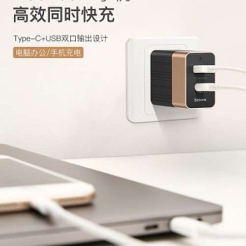 Baseus 美式USB充電插