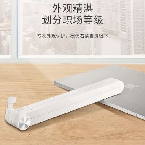 平板/手提電腦支架