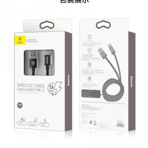 Baseus Type C 5A充電數據線 (1M)