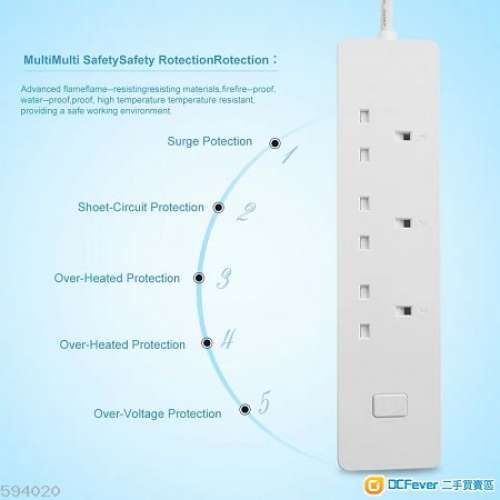 智能電插座(手機遠程管理)
