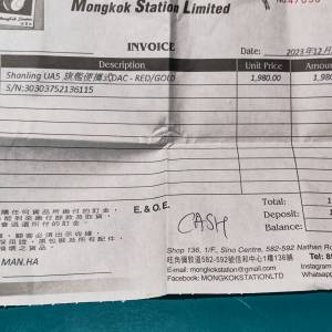 Shanling UA5