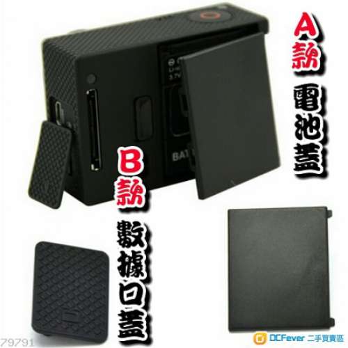 全新 GOPRO HERO 4/5/6/7 SJCAM 小蟻 保護蓋套裝/防塵保護蓋/ LENSPEN 鏡頭筆 LP-1/...