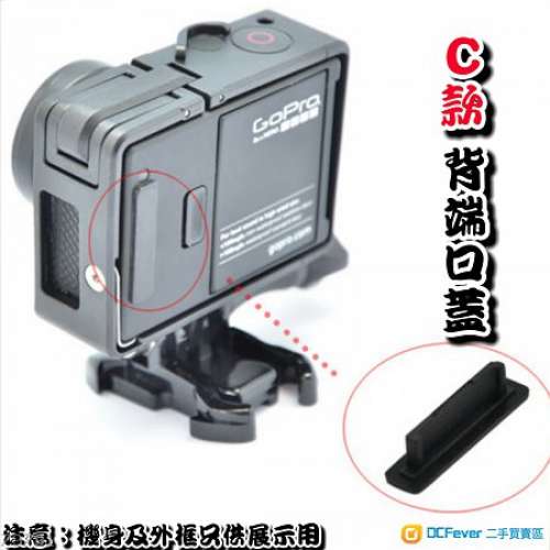 全新 GOPRO HERO 4/5/6/7 SJCAM 小蟻 保護蓋套裝/防塵保護蓋/ LENSPEN 鏡頭筆 LP-1/...
