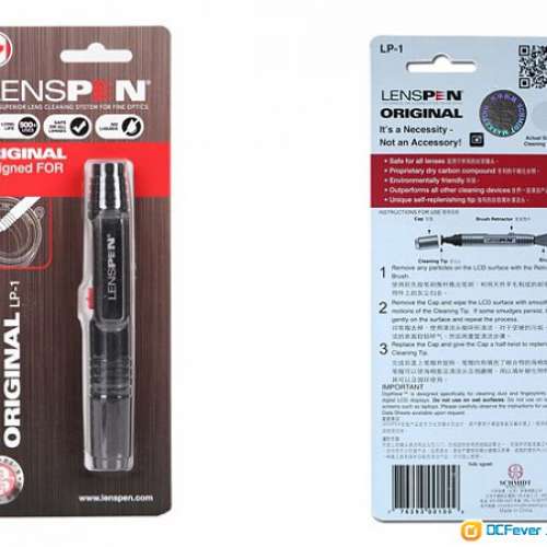 全新 GOPRO HERO 4/5/6/7 SJCAM 小蟻 保護蓋套裝/防塵保護蓋/ LENSPEN 鏡頭筆 LP-1/...