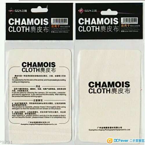 全新 GOPRO HERO 4/5/6/7 SJCAM 小蟻 保護蓋套裝/防塵保護蓋/ LENSPEN 鏡頭筆 LP-1/...