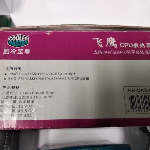 電腦硬件 CPU 散熱器 FAN 故障檢測卡