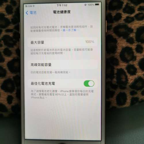 港行 iPhone 8 64GB 金色