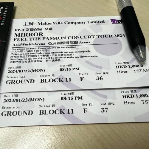 MIRROR FEEL THE PASSION CONCERT TOUR2024 亞洲博覽演唱會