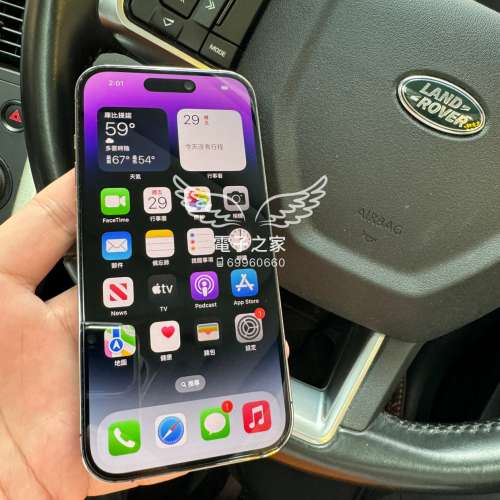(14pro)Apple Iphone 14 pro 256 紫 1tb 金😍  😍香港行貨 超靚機🫰🏻