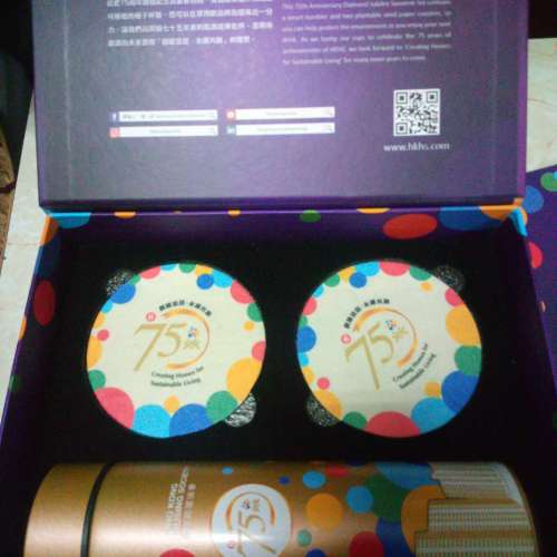 香港房屋協會75週年鑽禧紀念套裝連紀念郵票