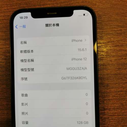 港行 iPhone 12  Black 128GB