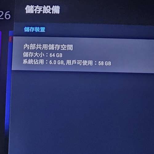 Evpad 6p ,4+64gb操作正常使用中