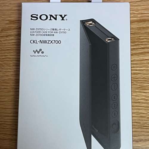 Sony CKL-NWZX700 (NW-ZX706/NW-ZX707專用原裝真皮保護套)