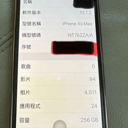 Iphone XS Max 256 金色 95%新