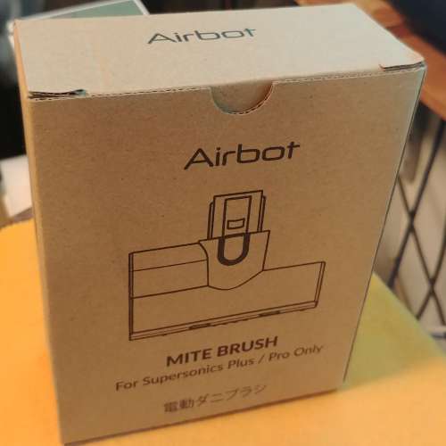 Airbot Mite Brush電動除塵蟎刷頭