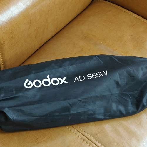 Godox AD-S65W 柔光罩  (AD300 AD400)