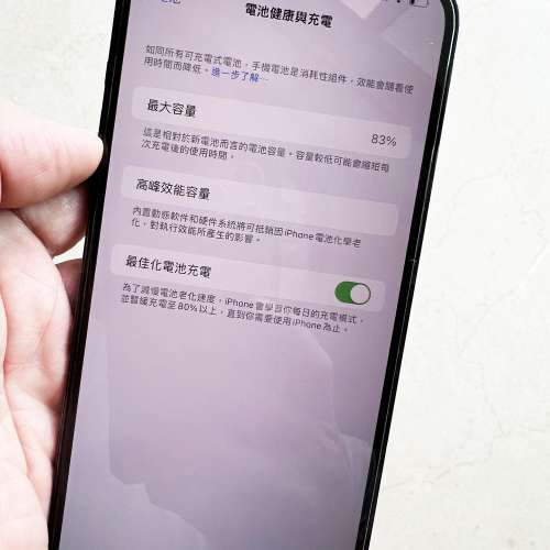 香港行貨 iPhone 12 Pro Max 256GB 藍色