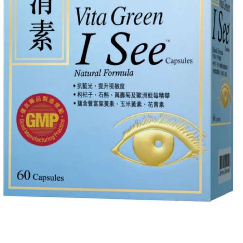 目清掃60粒