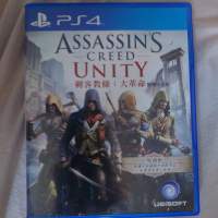 PS4 Assassins creed unity