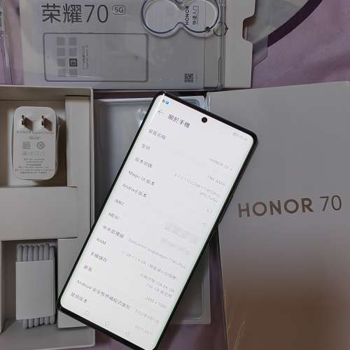 代女友出讓 榮耀/HONOR 70 12+256G國行全新正品