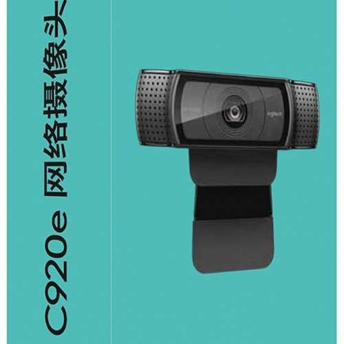 Logitech C920e Widescreen 1080p Full HD Webcam