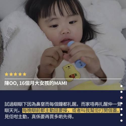 🌟現貨包郵 Housweet 甜甜舒鼻棒 Sweet Balm #通鼻塞 #鼻炎 #鼻敏感專用 #官方正貨 ...