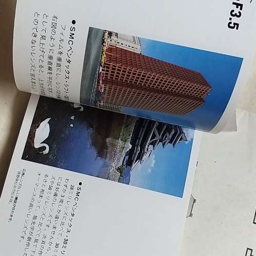 幾本日文版說明書