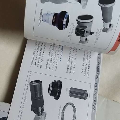 幾本日文版說明書