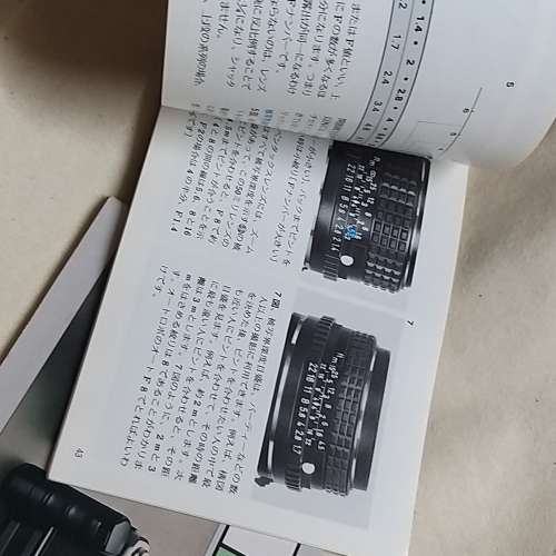 幾本日文版說明書