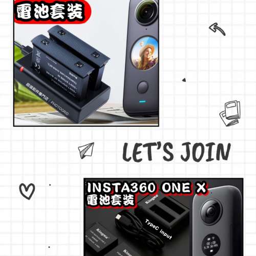 全新 相機電池充電器套裝 Insta360 One X / One X2 KingMa 雙鋰電 雙槽充電器 另送...