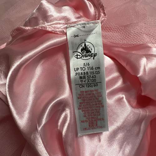 Disney 中國傳統裙