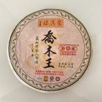 2008年勐庫戎氏喬木王戎加升茶人督造雲南普洱茶老生餅500克