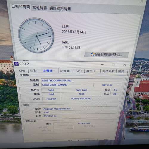 新淨ASUS STRIX B250-F GAMING底板 (運作正常 巳更新BIOS)