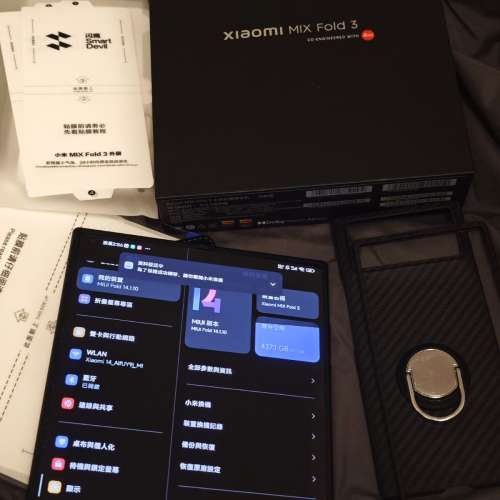 ［有店舖保養］95%新 小米 Mix Fold 3 16+512GB版本 黑色皮紋玻璃 水貨有單Full Se...