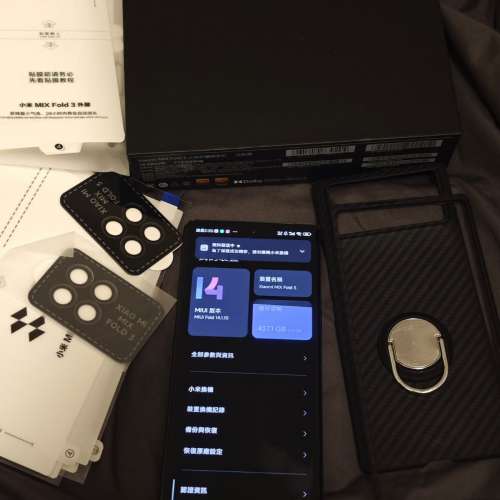 ［有店舖保養］95%新 小米 Mix Fold 3 16+512GB版本 黑色皮紋玻璃 水貨有單Full Se...